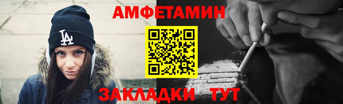 мориарти клад  Вход с VPN  ссылка на мегу сайт  Новочеркасск  Amphetamine  Амфетамин Premium 