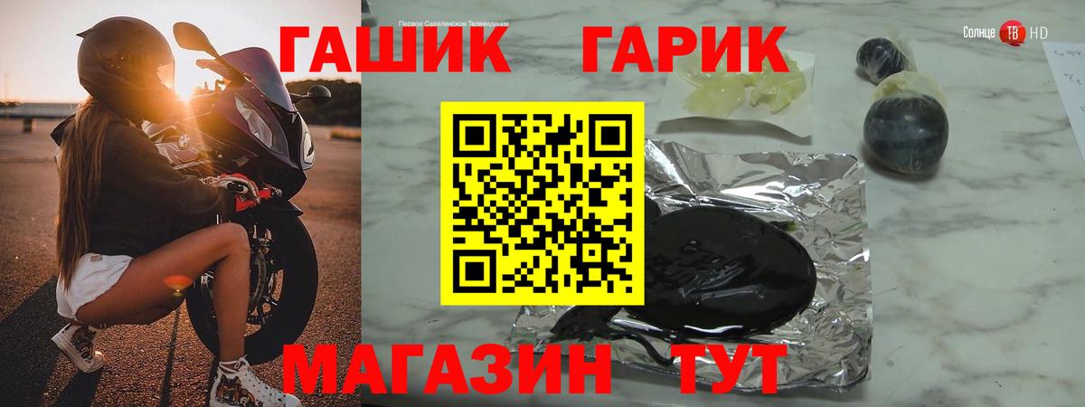 ГАШИШ Ice-O-Lator Новочеркасск