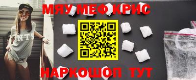гашишное масло Бугуруслан