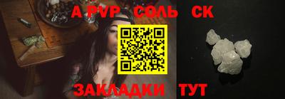 дживик Бузулук