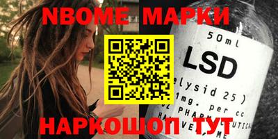 ПСИЛОЦИБИНОВЫЕ ГРИБЫ Будённовск