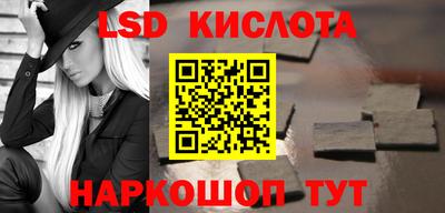 ПСИЛОЦИБИНОВЫЕ ГРИБЫ Будённовск
