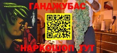 ПСИЛОЦИБИНОВЫЕ ГРИБЫ Будённовск