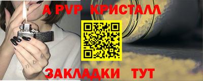 гашишное масло Бугуруслан