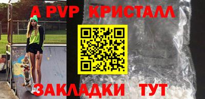 дживик Бузулук