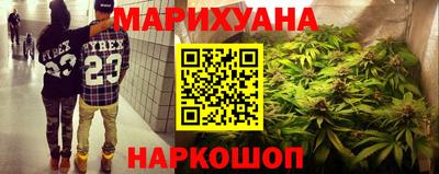 гашишное масло Бугуруслан