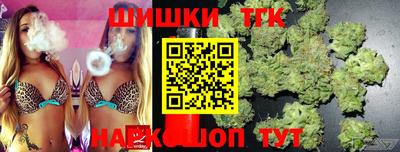 гашишное масло Бугуруслан