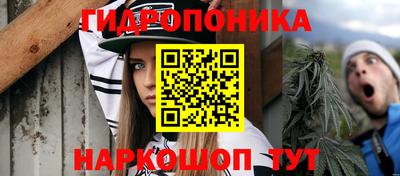 гашишное масло Бугуруслан