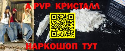 гашишное масло Бугуруслан