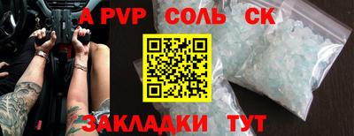 дживик Бузулук