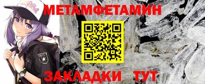 гашишное масло Бугуруслан