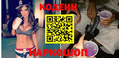 ПСИЛОЦИБИНОВЫЕ ГРИБЫ Будённовск