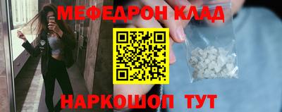 гашишное масло Бугуруслан