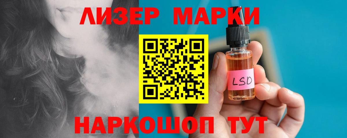 LSD-25 экстази ecstasy  Вход с VPN  LSD-25 экстази ecstasy  LSD-25 экстази  Новочеркасск 
