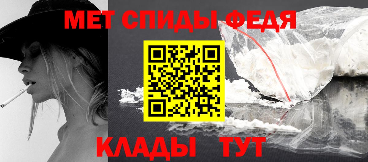 Метамфетамин винт  Метамфетамин винт  Первитин  Вход с VPN  Новочеркасск 