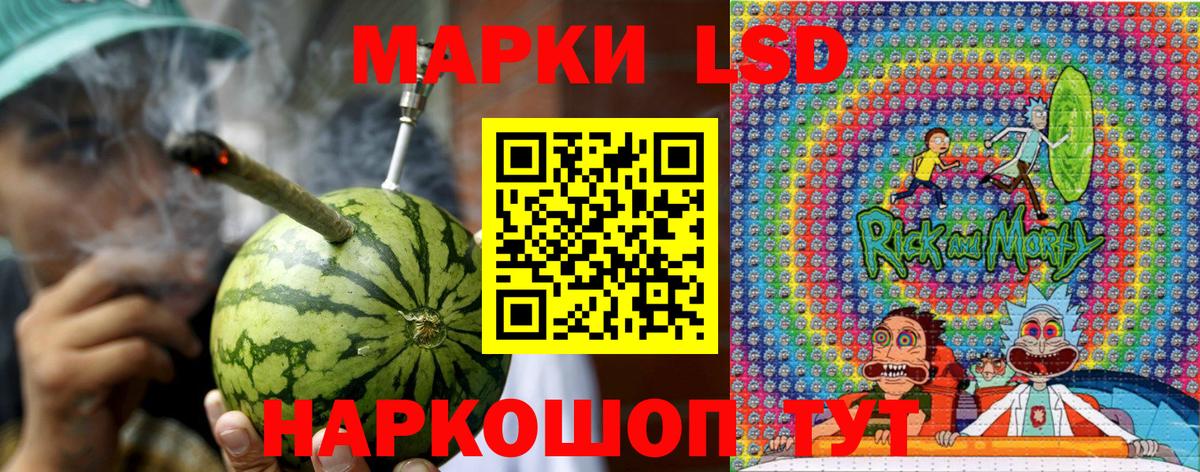 Марки N-bome 1500мкг Новочеркасск